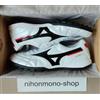 Mizuno Scarpe da calcio indoor Mizuno JAPAN MORELIA TF Turf Q1GB1902 bianche