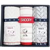 Confezione regalo set asciugamani Snoopy asciugamano da bagno asciugamano vis...