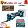 Makita TM001GZ Multiutensile Ricaricabile 40Vmax Solo Corpo con Cassetta degl...