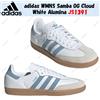 adidas WMNS Samba OG Cloud White Alumina JS1391 taglia donna