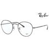 Ray-Ban RAY BAN RB 3582 V " DAVID " 3120 49 mm occhiale da vista NEW