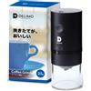 Delimo Macinacaffè Elettrico Senza Fili Tipo Burr USB Ricaricabile Lavabile