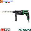 HiKOKI Tassellatore Elettrico HIKOKI DH26PC2 830 W 2,9Joule + KIT PUNTE 4.300 colpi/min