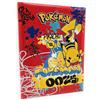seven Diario SEVEN POKEMON PIKACHU Bambini Scuola Elementare 2025/2026