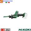 HiKOKI Seghetto Dritto HIKOKI CR18DA 18V SOLO CORPO 2 Lame Valigetta Taglio Versatile
