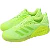 adidas Dropset 3 Trainer Lucid Lemon Men Cross Training Workout Shoes IH5248