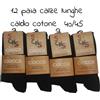 CIOCCA 12 PAIA CALZE LUNGHE CIOCCA UOMO CALDO COTONE MODA CALZA LUNGA COLORI ASSORTITI