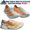 adidas Adizero Adios Pro 4 Crystal Sand Flash Orange JR1241 taglia uomo