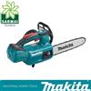 MAKITA Elettrosega a batteria Makita DUC254Z passo catena 3/8 solo corpo