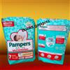 Procter & Gamble 2 Pacchi (26 Mutandine) Pampers Baby Dry Mutandino Pannolino XXL Tg. 7 (17+ Kg)