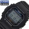 Casio G-Shock DW-5600E-1V 200M Resistenza all'acqua Resistenza agli urti NUOVO