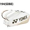 YONEX Borsa per racchetta da tennis per 6 racchette con tasca per scarpe BAG2...