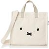 SIFFLER Hapitas HAP6033 Borsa a mano a 2 vie taglia M Snoopy Miffy Tote Bag bianca