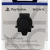 Sony Modulo Stick per controller wireless DualSense Edge CFI-ZSM1G