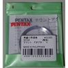 PENTAX Adattatore di montaggio PENTAX K 30120