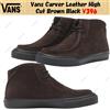 Vans Carver pelle taglio alto marrone nero V396 taglia uomo