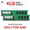8GB Kit (2x 4GB) DDR2 PC2-6400U 800MHz AMD Desktop Memory PC RAM Per Kingston IT