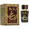 Lattafa Raghba Wood Intense Eau De Parfum Per Uomini E Donne 100ml