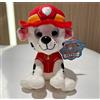 PAW PATROL Peluche 23 cm diversi personaggi