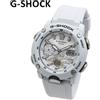 Casio Orologio Uomo CASIO G-SHOCK GA-2000S-7AJF White Carbon Core Guard Nuovo con s...