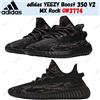 adidas YEEZY Boost 350 V2 MX Rock GW3774 taglia uomo