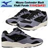 Mizuno Contender nero kaki viola D1GA236931 taglia uomo