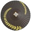 Yamamoto Taketsuya (Yamamotota Yamamoto Taketsuya Ombrello Giapponese Snake Eye Pieghevole Pioggia Nero...