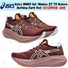 Asics WMNS Gel-Nimbus 27 TR Nature Bathing rosso scuro 1012B908-600 taglia donna