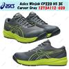 Asics Winjob CP220 HS 3E Career Gray 1273A112-020 taglia uomo