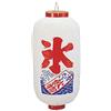 Markenlos Chocin Lanterna Giapponese Matsuri Festival "Ice" "Cold Drink" Bianco dal Gia...