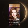 RYO Uachae Bright Color Hair Dye Cream #7O Orange Brown Korean Cosmetics NUOVO