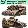 PUMA A$AP Rocky × Puma Inhale Leopard Brown 405579-01 taglia da uomo