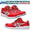 Asics Winjob CP306 BOA 3E Classic Rosso Grigio Piemonte 1273A029-600 Taglia Uomo
