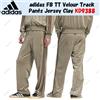 Adidas FB TT Velour Track Pants Jersey Clay KD9388 Japan Size
