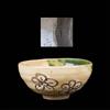 - Sin marca/Genérico - Ciotola da tè Chawan dipinta Komaraisan ciotola da tè in ceramica giapponese ...