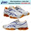 ASICS Kiko Kostadinov × Asics Gel-Quantum Zientzia 1201A869-100 taglia uomo