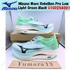 Mizuno Wave Rebellion Pro Low Light Green Black U1GD254001 taglia uomo