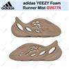 adidas YEEZY Foam Runner Mist GV6774 taglia uomo