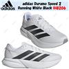 adidas Duramo Speed 2 Running Bianco Nero IH8206 Taglia Uomo