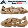 Adidas Yeezy Foam Runner ocra GW3354 taglia uomo