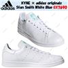 adidas KYNE × adidas originals Stan Smith bianco blu GX7690 taglia uomo
