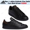 adidas Dime × adidas Originals Stan Smith Core nero marrone IG2045 taglia uomo