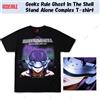 Regola dei geek T-shirt Geeks Rule Ghost In The Shell Stand Alone Complex