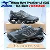 Mizuno Wave Prophecy LS GORE-TEX nero D1GA256001 taglia uomo