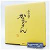 Nagatanien Co., Ltd. NAGATANIEN Pot CT-50 KAMADO-SAN riso cotto NABE DONABE Giappone NUOVO