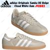 adidas Originals Samba OG Beige Cloud White Gum JR0883 taglia uomo