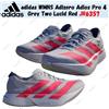 adidas WMNS Adizero Adios Pro 4 Grey Two Lucid Red JR6357 taglia donna