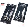 Global Coltello Global G2210 Cook's Knife & Kitchen Shears Set : set coltello G2+KKS210