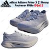 adidas Scarpe adidas Adizero Prime X 2 stringhe bianche ID3615 taglia uomo