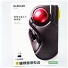 ELECOM Trackball Mouse M-HT1DRBK Wireless Large Tapper Giappone NUOVO